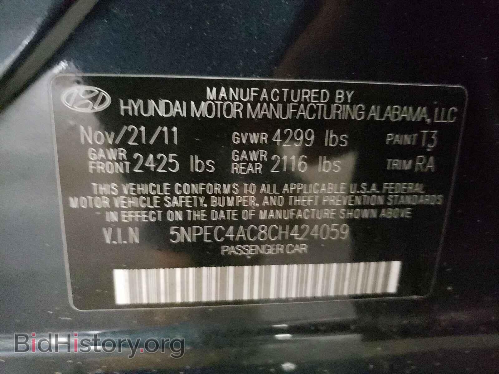 2012 HYUNDAI SONATA - VIN: 5NPEC4AC8CH424059 - Фото 10