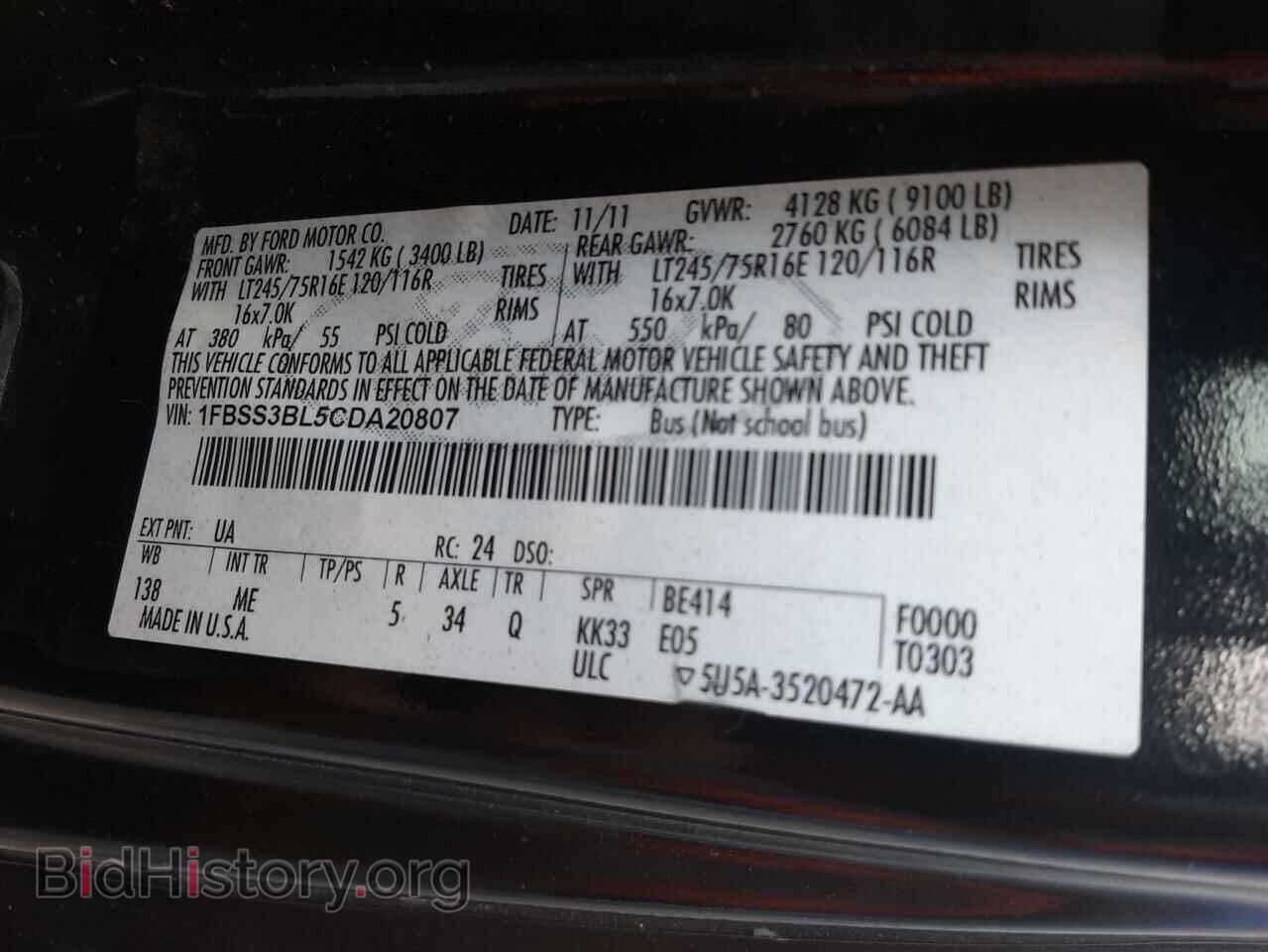 2012 FORD ALL Models - VIN: 1FBSS3BL5CDA20807 - Photo 12