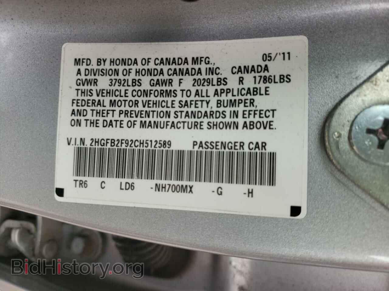 2012 HONDA CIVIC - VIN: 2HGFB2F92CH512589 - Photo 10
