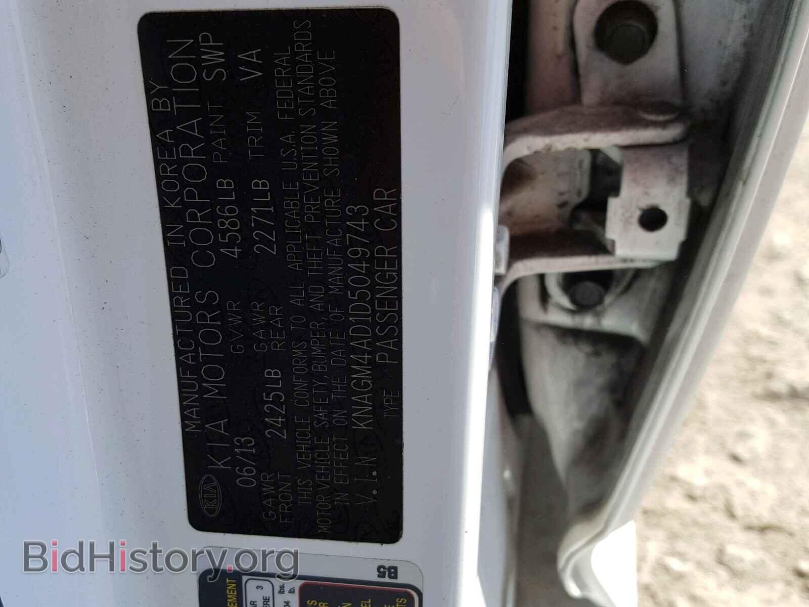 2013 KIA OPTIMA - VIN: KNAGM4AD1D5049743 - Photo 10