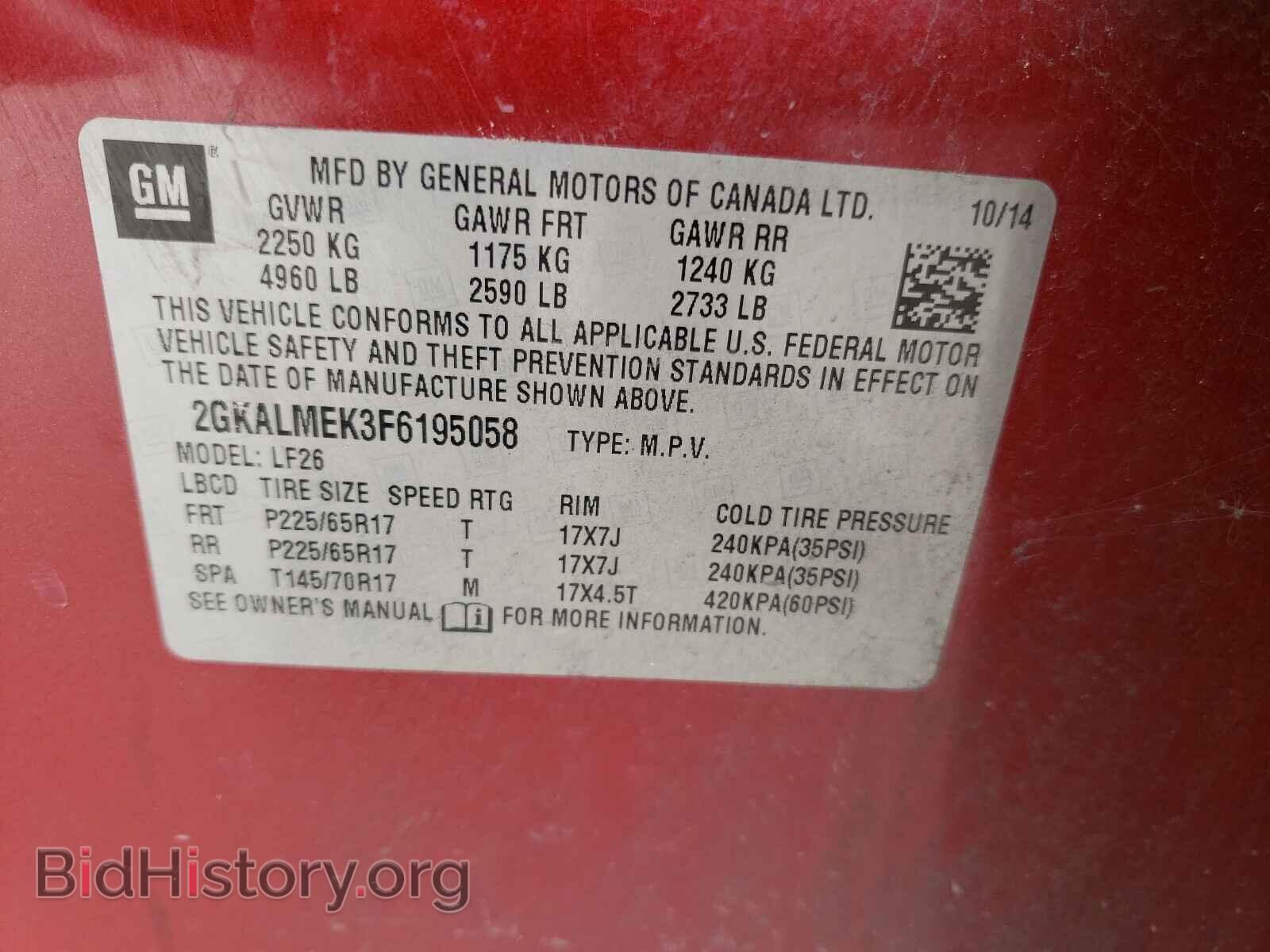 2015 GMC TERRAIN - VIN: 2GKALMEK3F6195058 - Фото 10