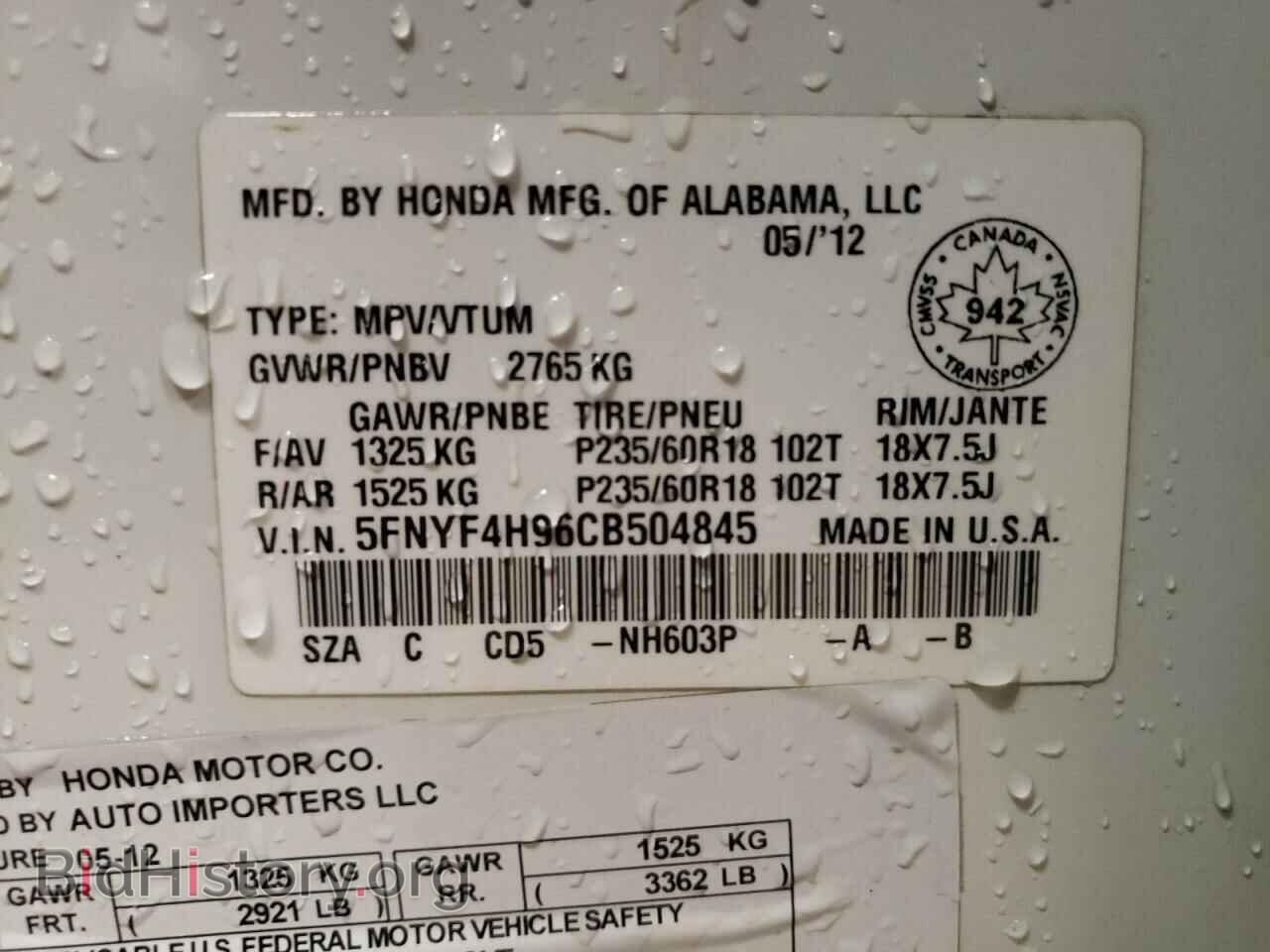 2012 HONDA PILOT - VIN: 5FNYF4H96CB504845 - Photo 10