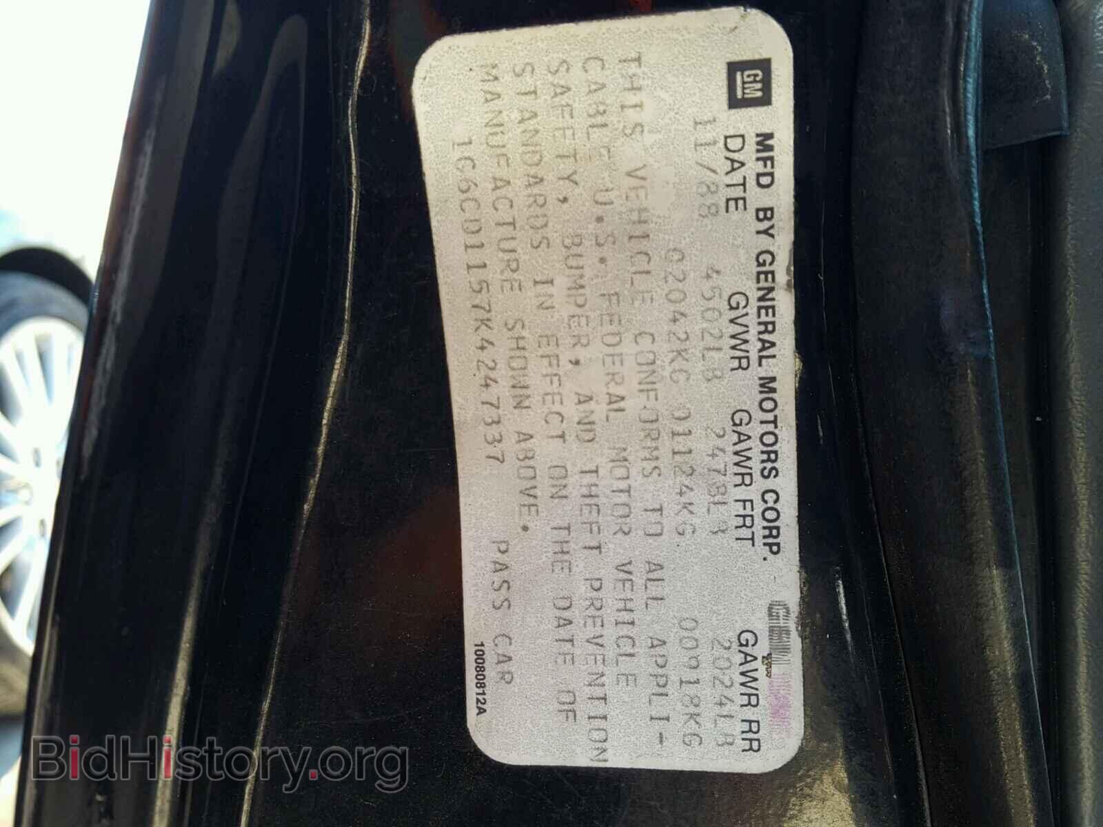 1989 CADILLAC DEVILLE - VIN: 1G6CD1157K4247337 - Photo 10