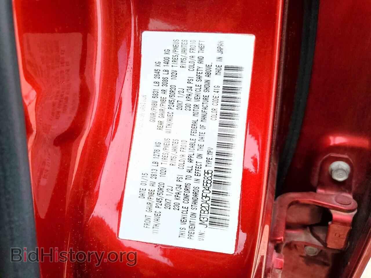 2015 MAZDA CX-9 - VIN: JM3TB2DA3F0455835 - Фото 13