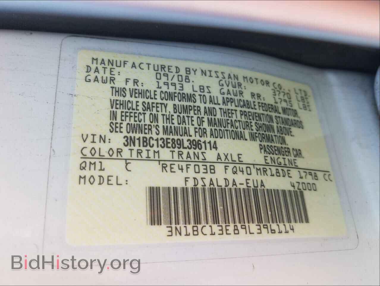 2009 NISSAN VERSA - VIN: 3N1BC13E89L396114 - Фото 10