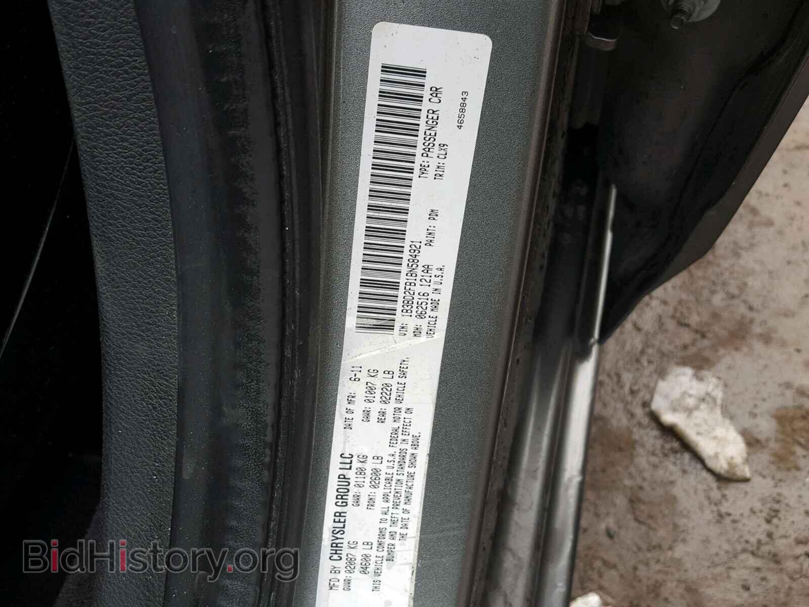 2011 DODGE AVENGER - VIN: 1B3BD2FB1BN584921 - Фото 10