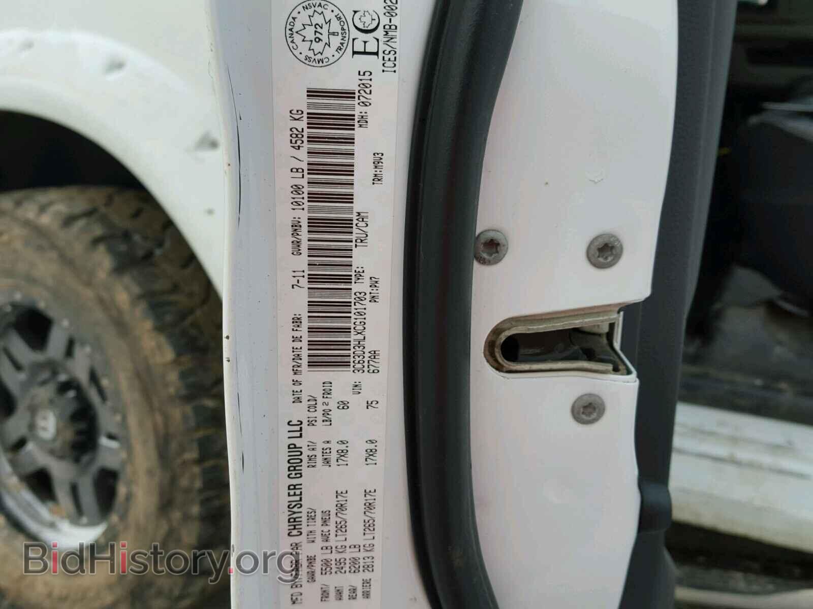 2012 DODGE RAM 3500 - VIN: 3C63D3HLXCG101703 - Фото 10