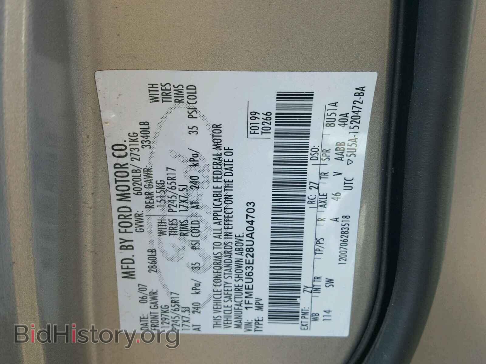 2008 FORD EXPLORER - VIN: 1FMEU63E28UA04703 - Фото 10