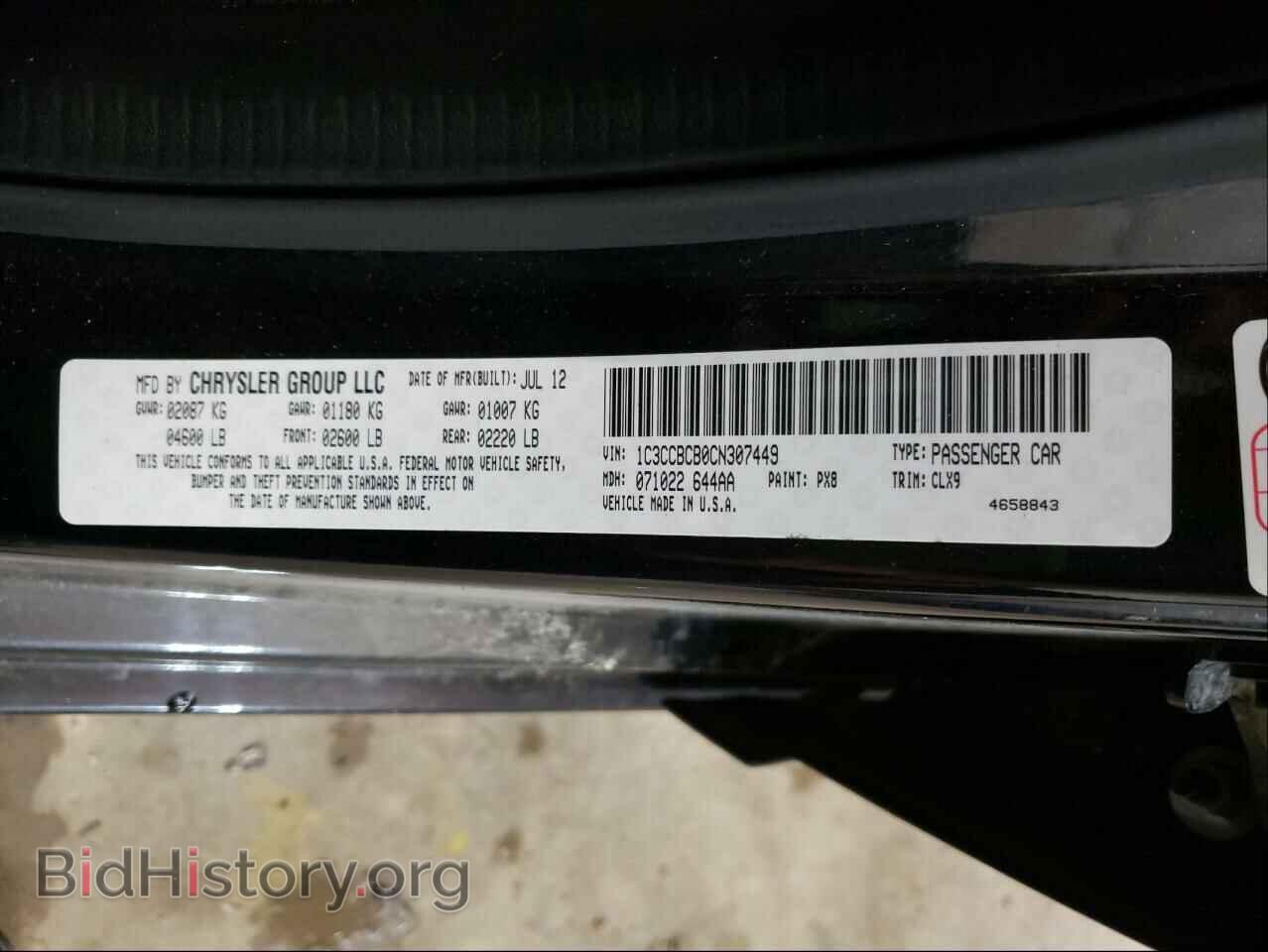 2012 CHRYSLER 200 - VIN: 1C3CCBCB0CN307449 - Photo 10