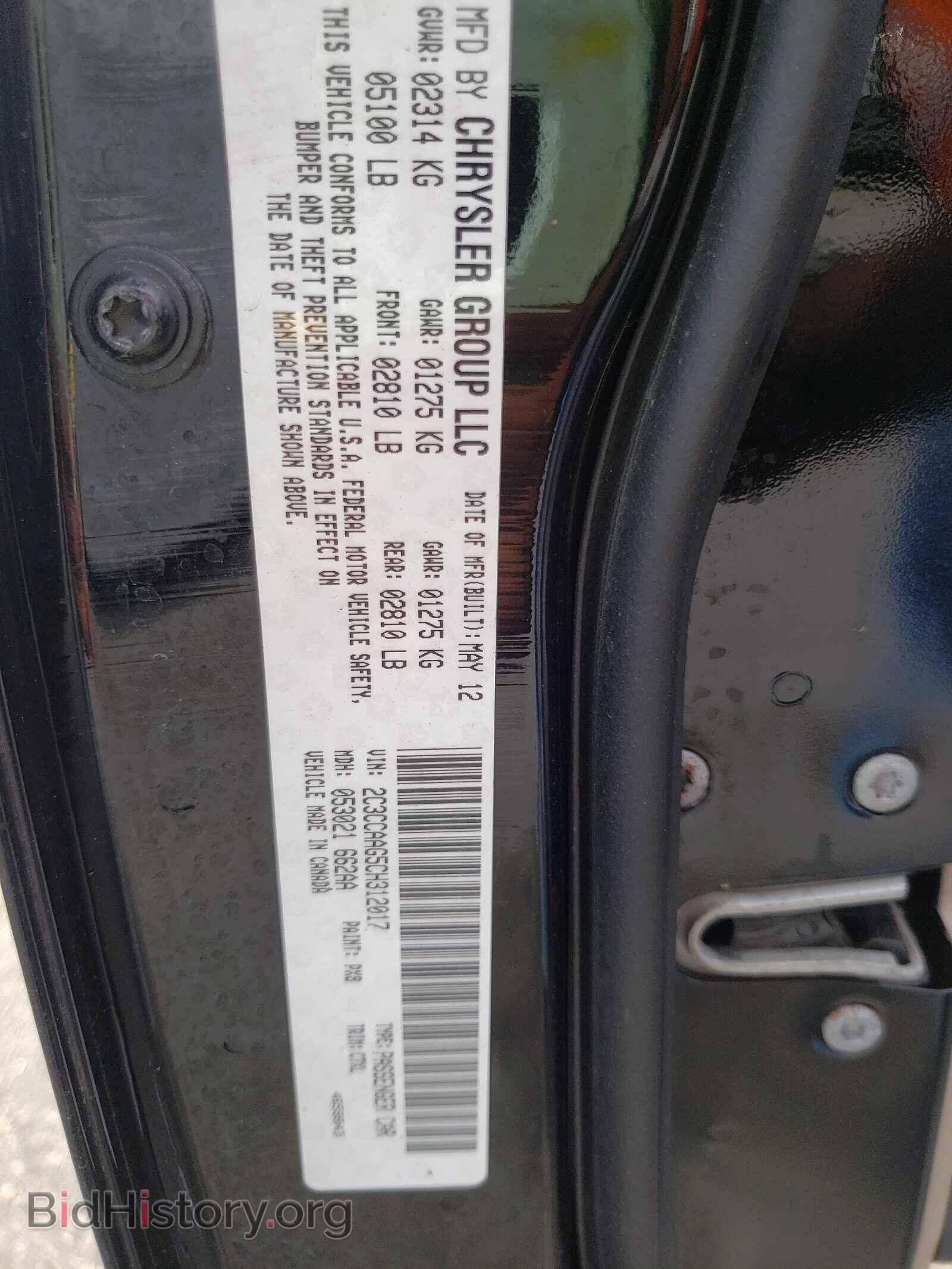 2012 CHRYSLER 300 - VIN: 2C3CCAAG5CH312017 - Фото 10
