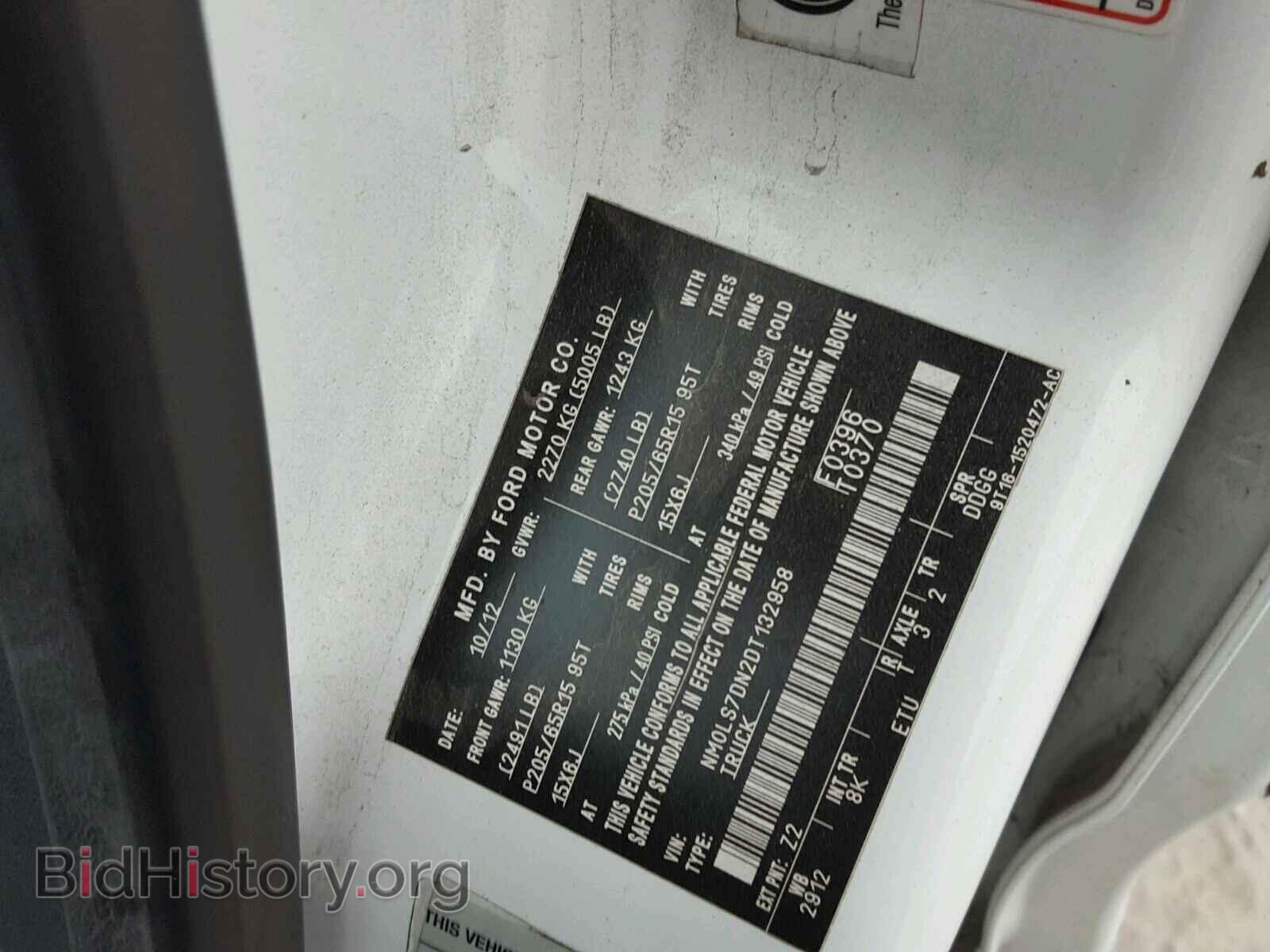 2013 FORD TRANSIT CO - VIN: NM0LS7DN2DT132958 - Фото 10
