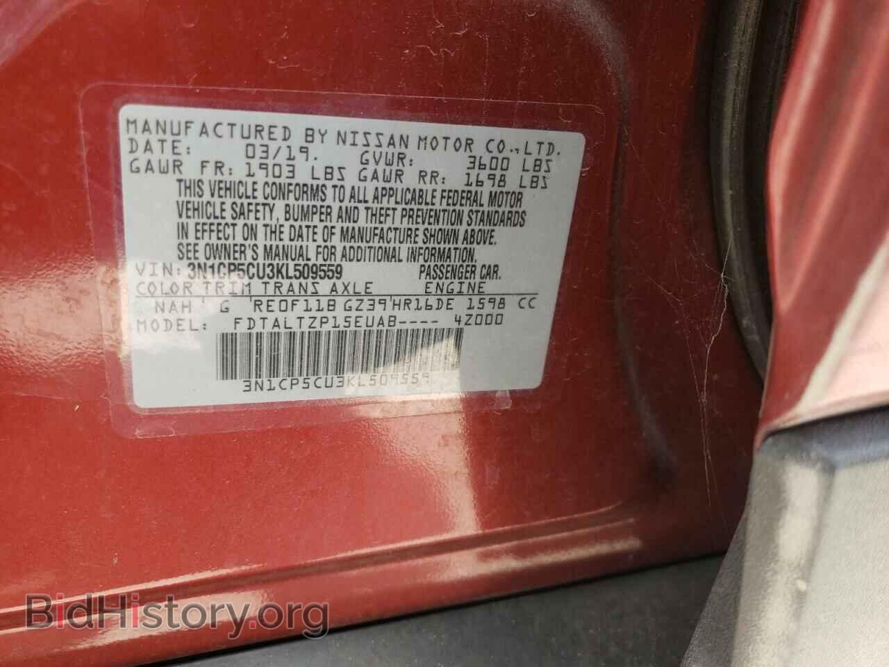2019 NISSAN KICKS - VIN: 3N1CP5CU3KL509559 - Фото 10