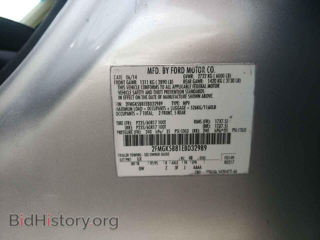 2014 FORD FLEX - VIN: 2FMGK5B81EBD32989 - Photo 10