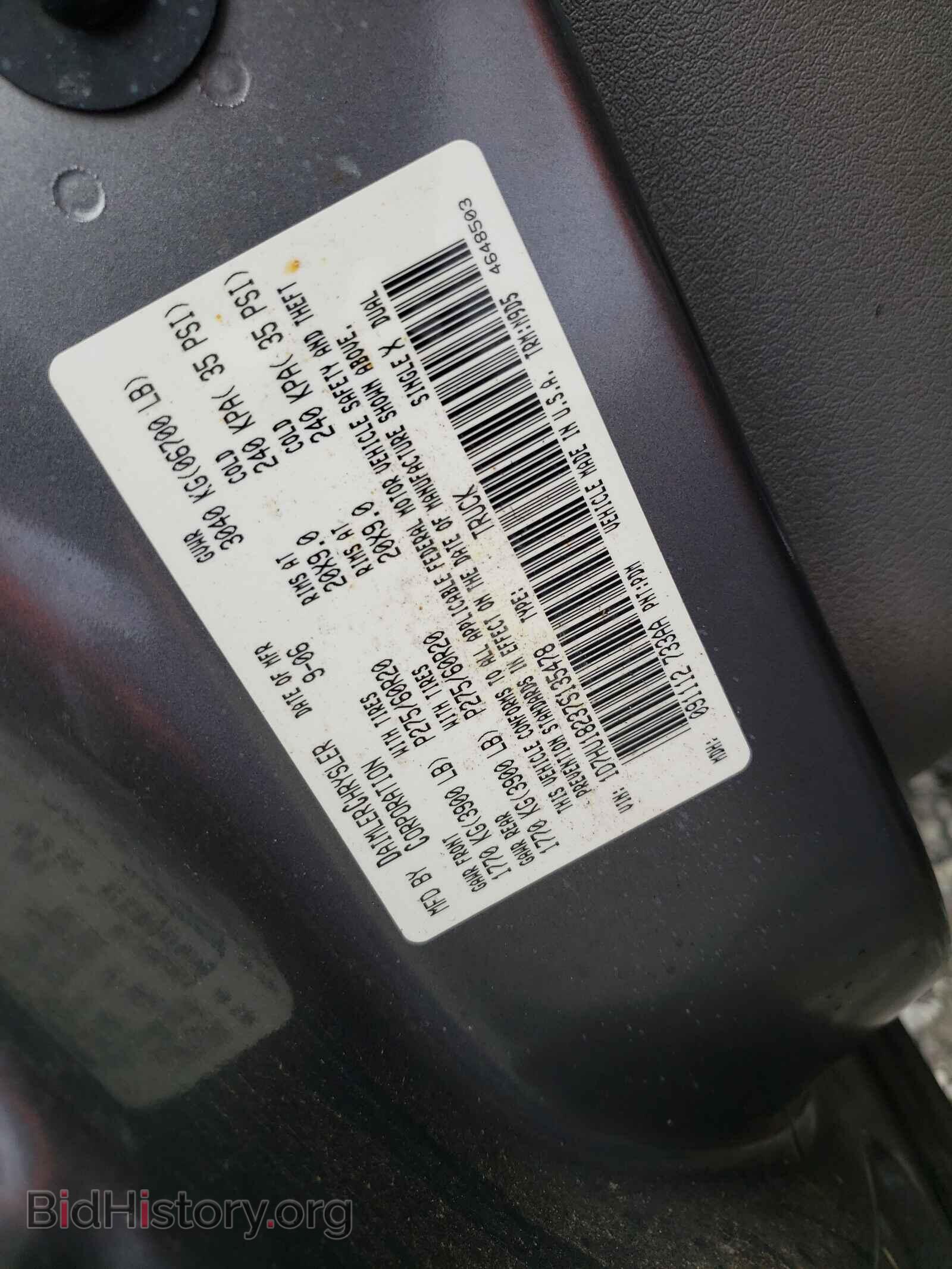 2007 DODGE RAM 1500 - VIN: 1D7HU18237S135478 - Фото 10