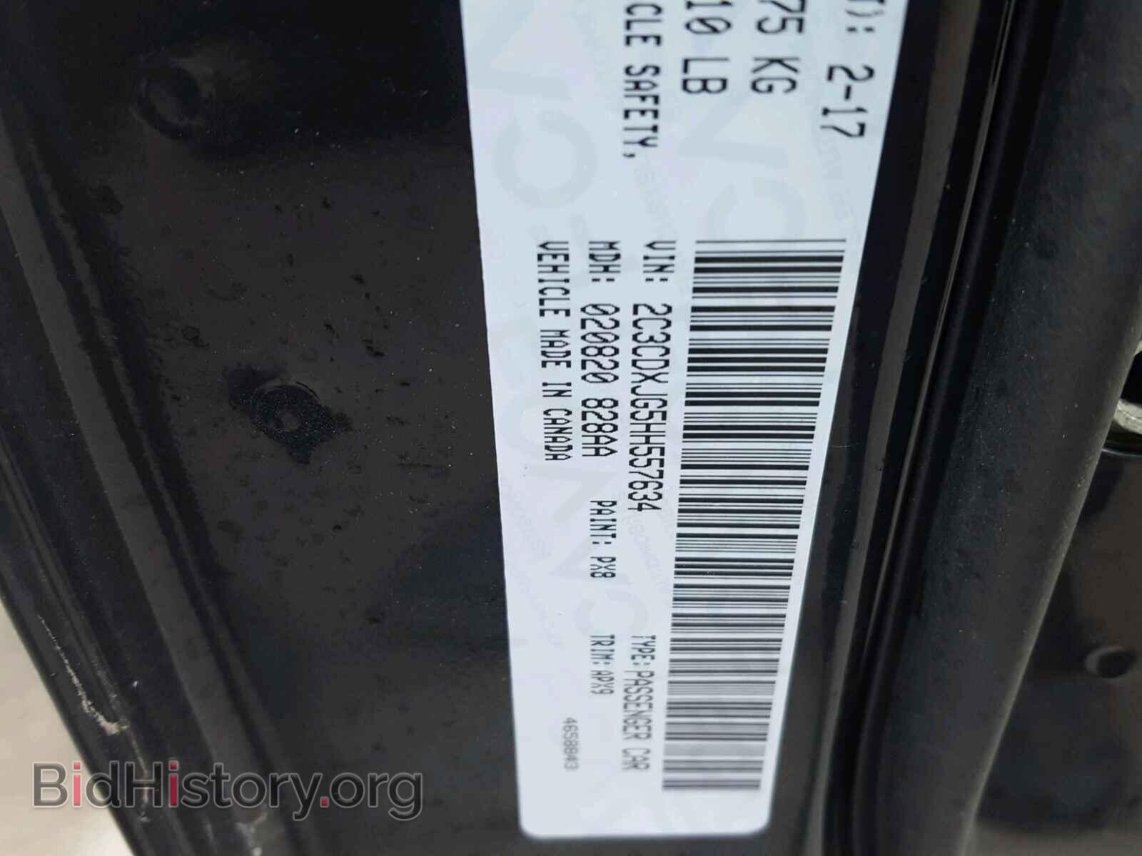 2017 DODGE CHARGER - VIN: 2C3CDXJG5HH557634 - Фото 10