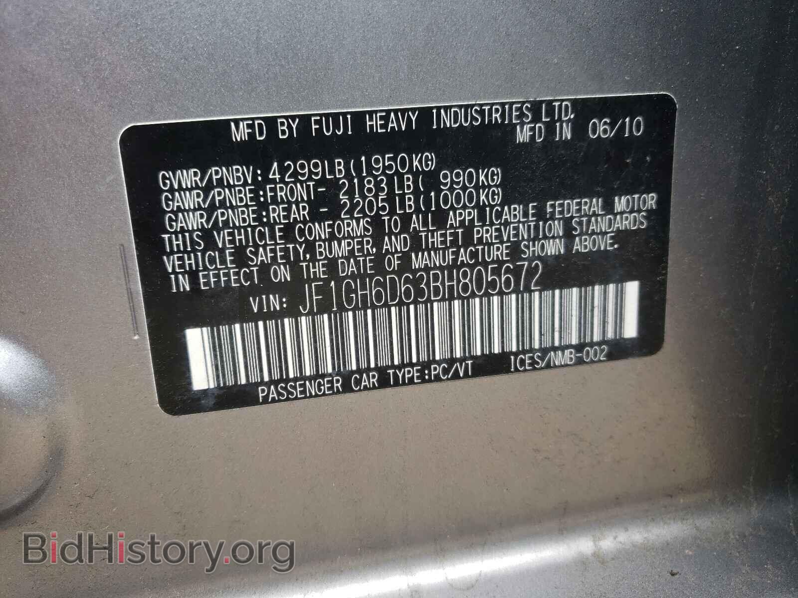 2011 SUBARU IMPREZA - VIN: JF1GH6D63BH805672 - Фото 10