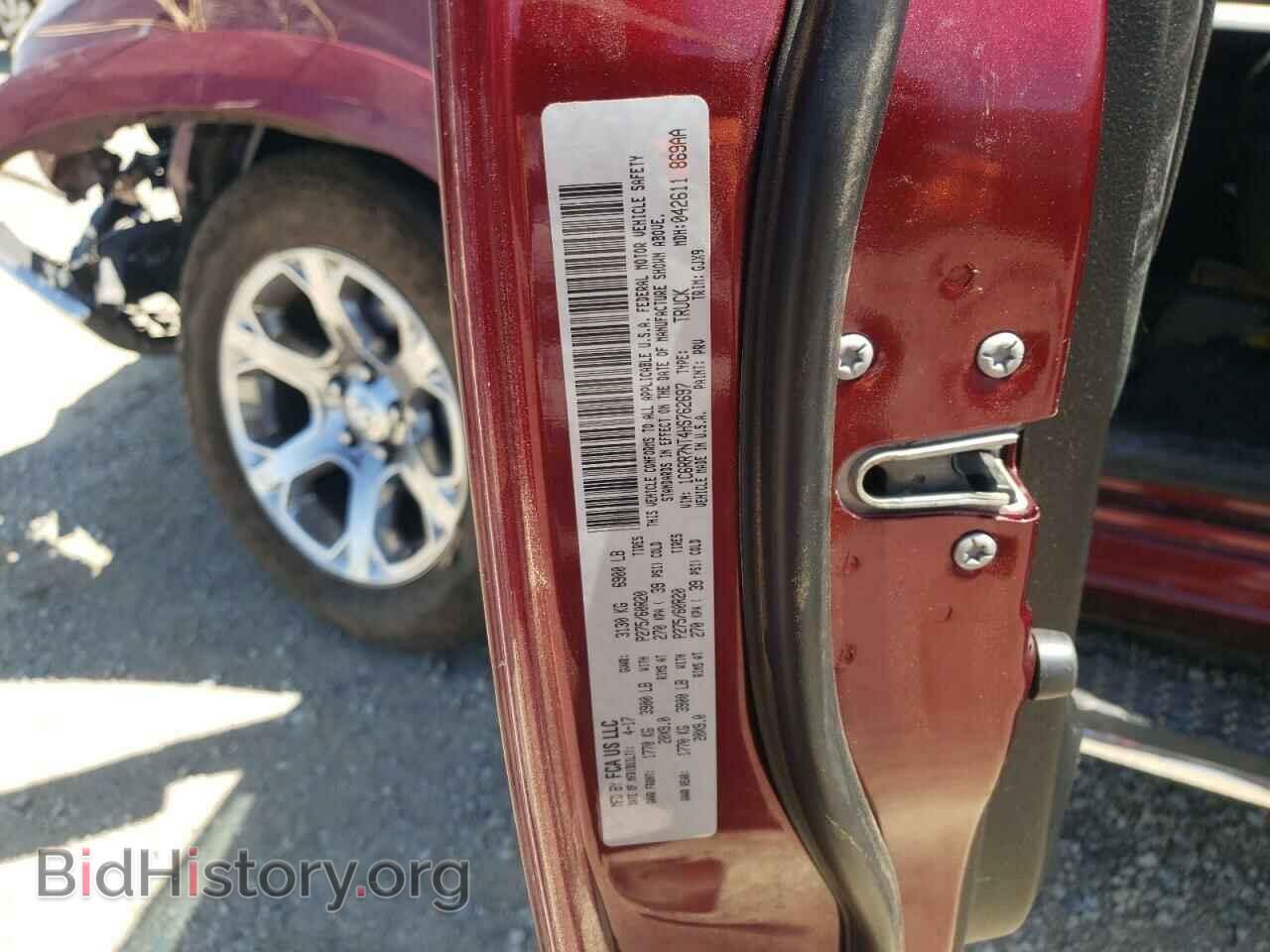 2017 RAM 1500 - VIN: 1C6RR7NT4HS762697 - Фото 10