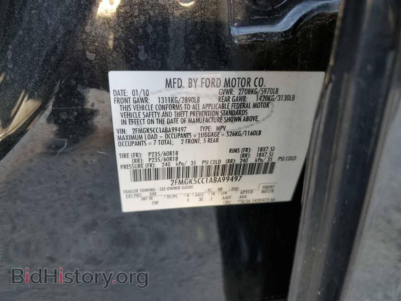2010 FORD FLEX - VIN: 2FMGK5CC1ABA99497 - Photo 14