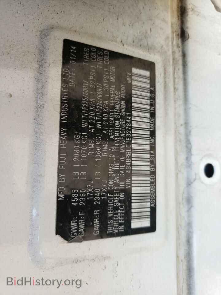 2014 SUBARU OUTBACK - VIN: 4S4BRBLC1E3278441 - Фото 10
