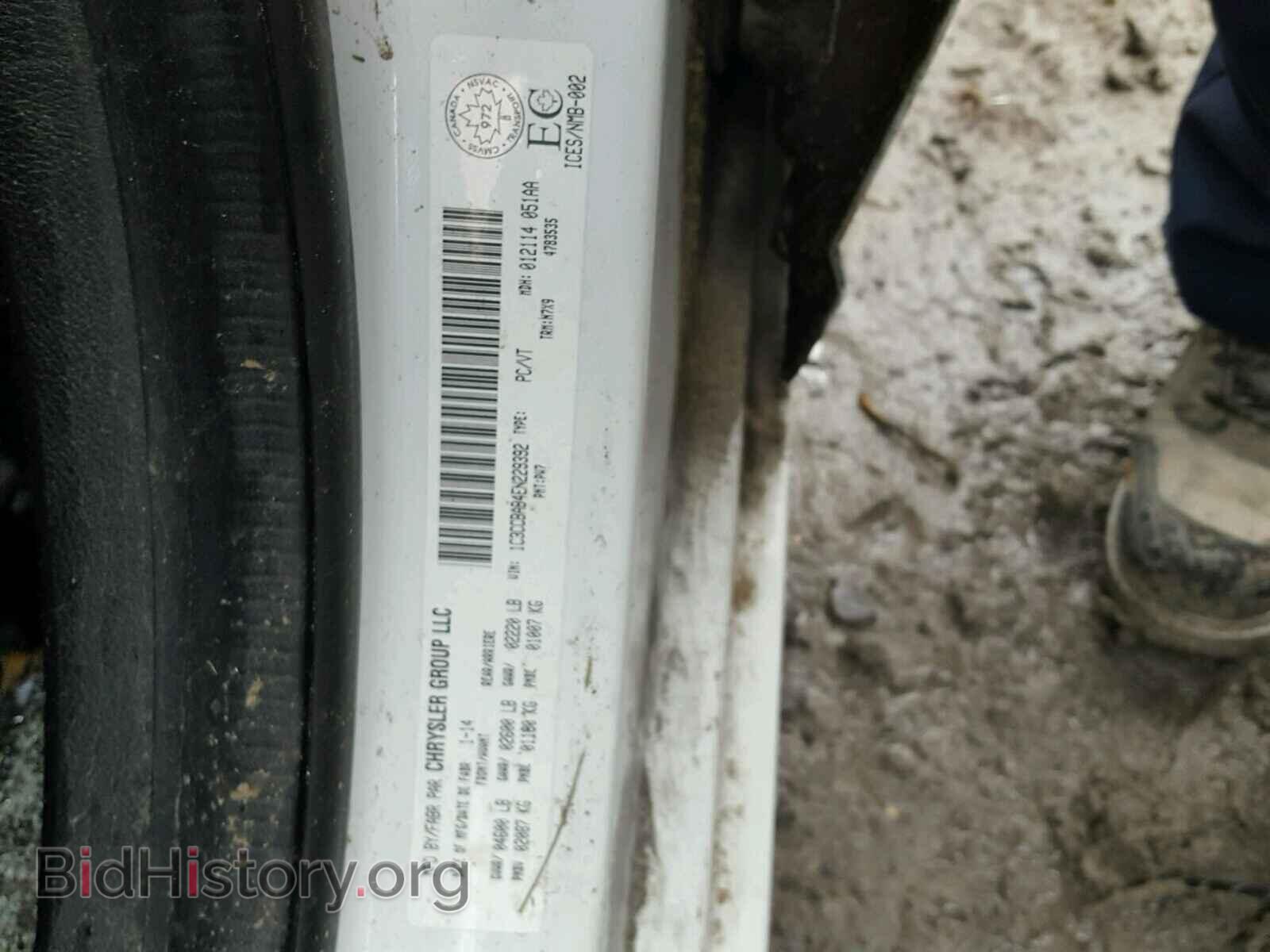 2014 CHRYSLER 200 - VIN: 1C3CCBAB4EN229392 - Фото 10