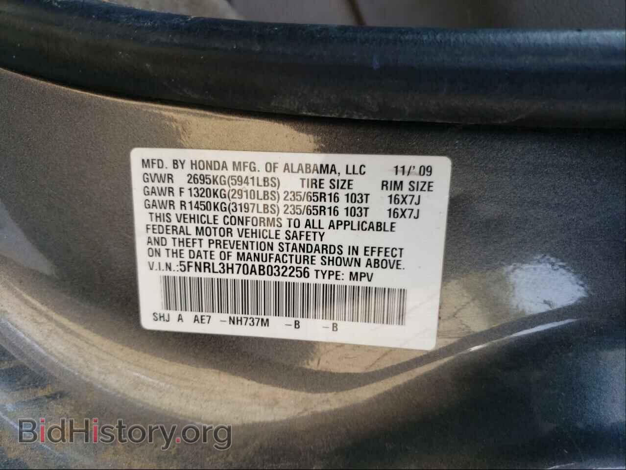 2010 HONDA ODYSSEY - VIN: 5FNRL3H70AB032256 - Фото 10