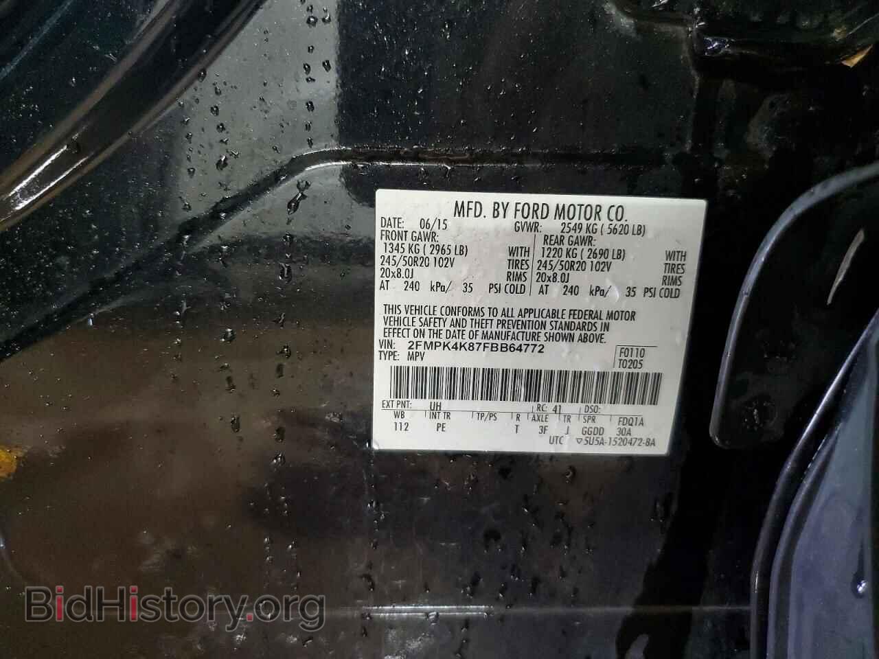 2015 FORD EDGE - VIN: 2FMPK4K87FBB64772 - Фото 12