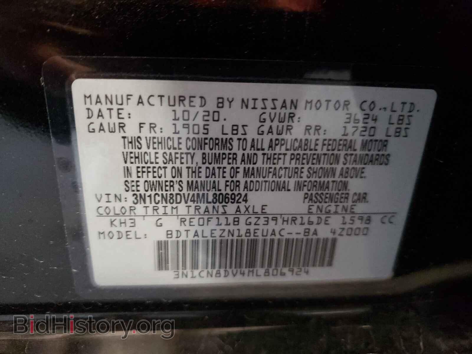 2021 NISSAN VERSA - VIN: 3N1CN8DV4ML806924 - Фото 10