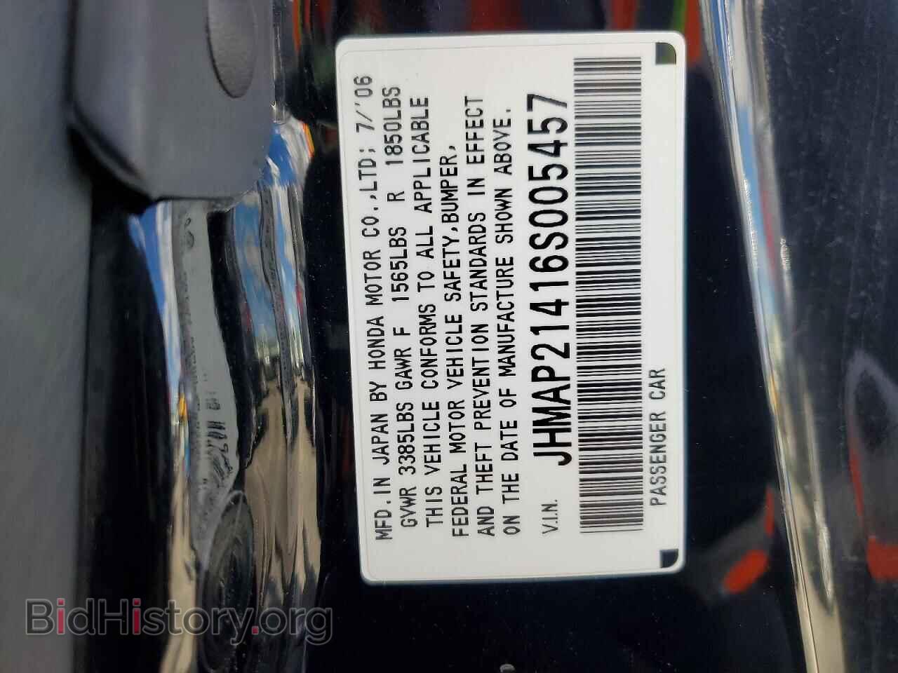 2006 HONDA S2000 - VIN: JHMAP21416S005457 - Фото 12