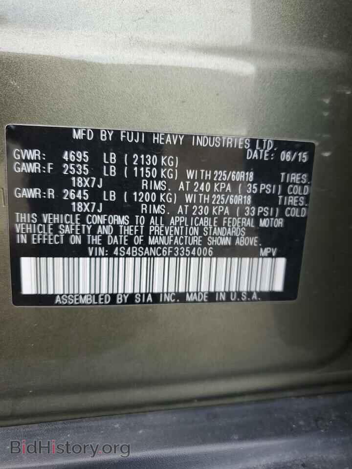 2015 SUBARU OUTBACK - VIN: 4S4BSANC6F3354006 - Фото 13