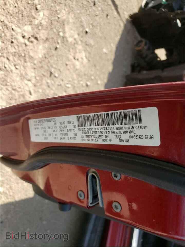 2012 DODGE RAM 1500 - VIN: 1C6RD7KT8CS142317 - Фото 10