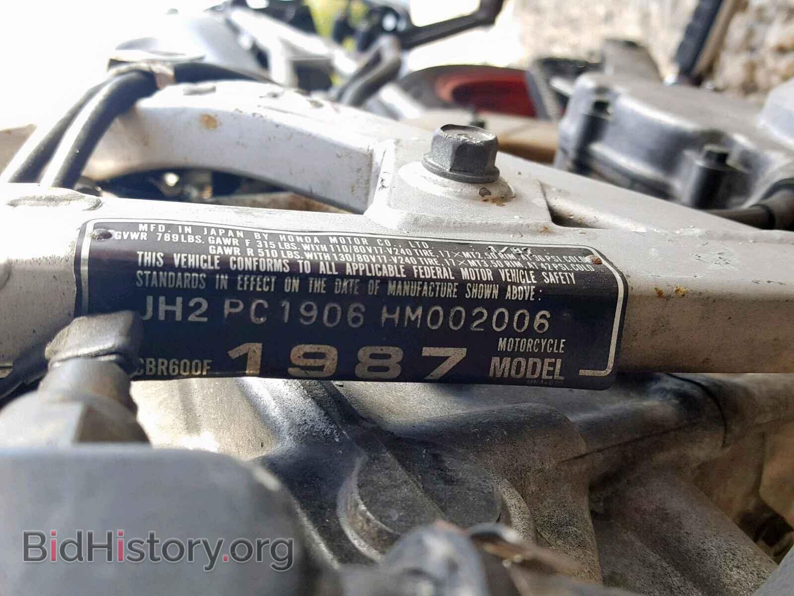 1987 HONDA CBR CYCLE - VIN: JH2PC1906HM002006 - Фото 10