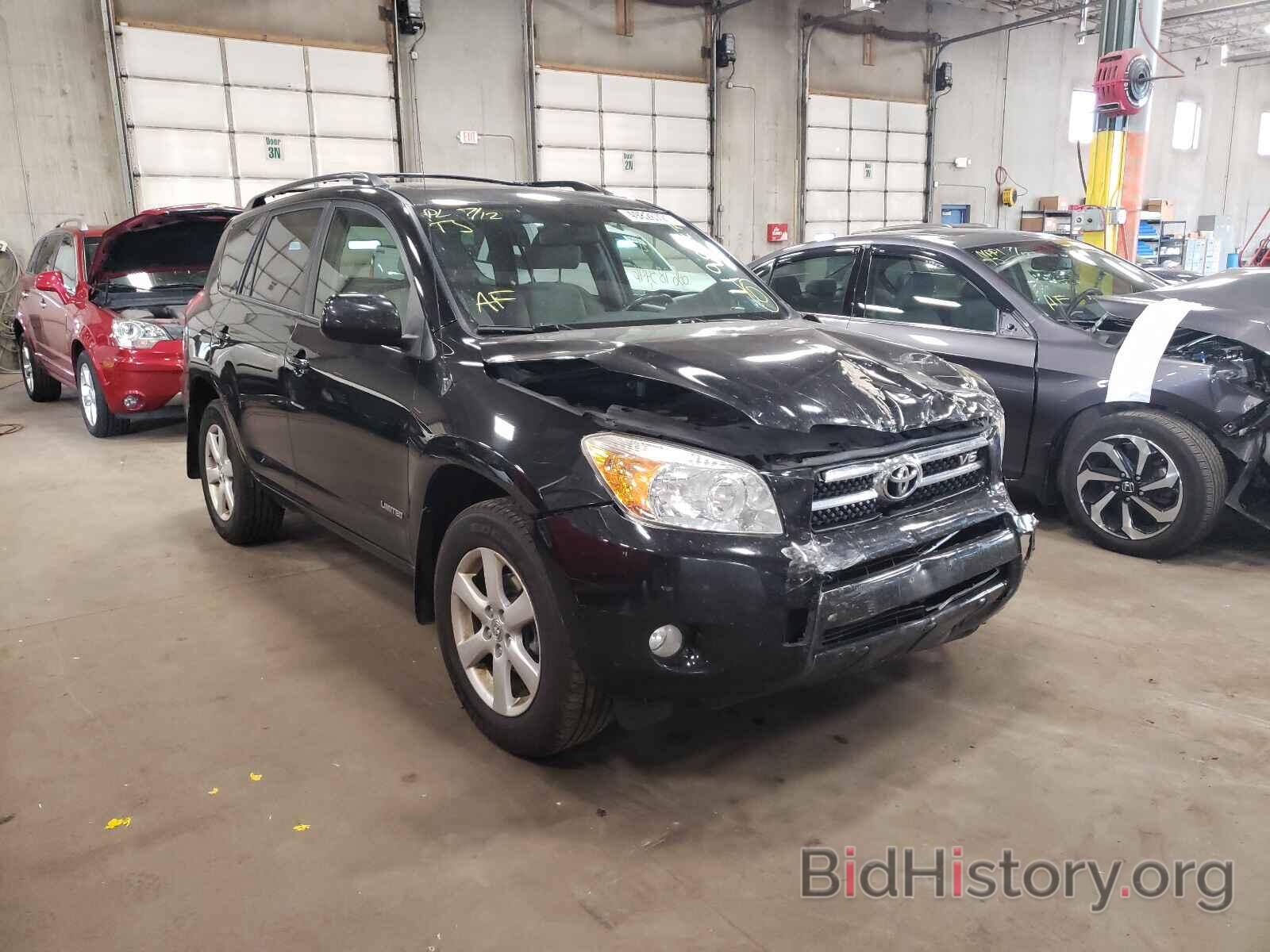 Photo JTMBK31V285054638 - TOYOTA RAV4 2008