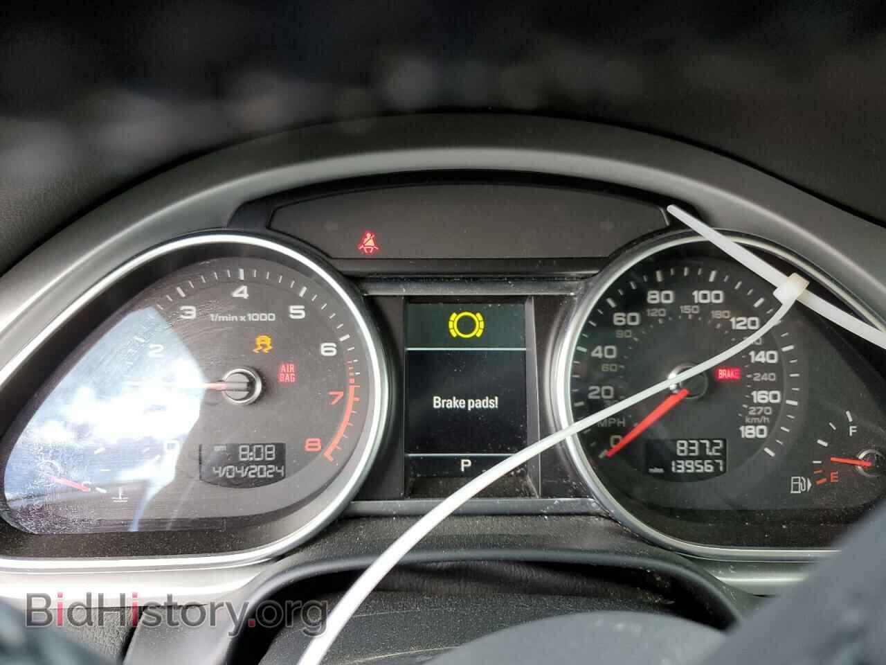 2013 AUDI Q7 - VIN: WA1DGBFE8DD009484 - Фото 9