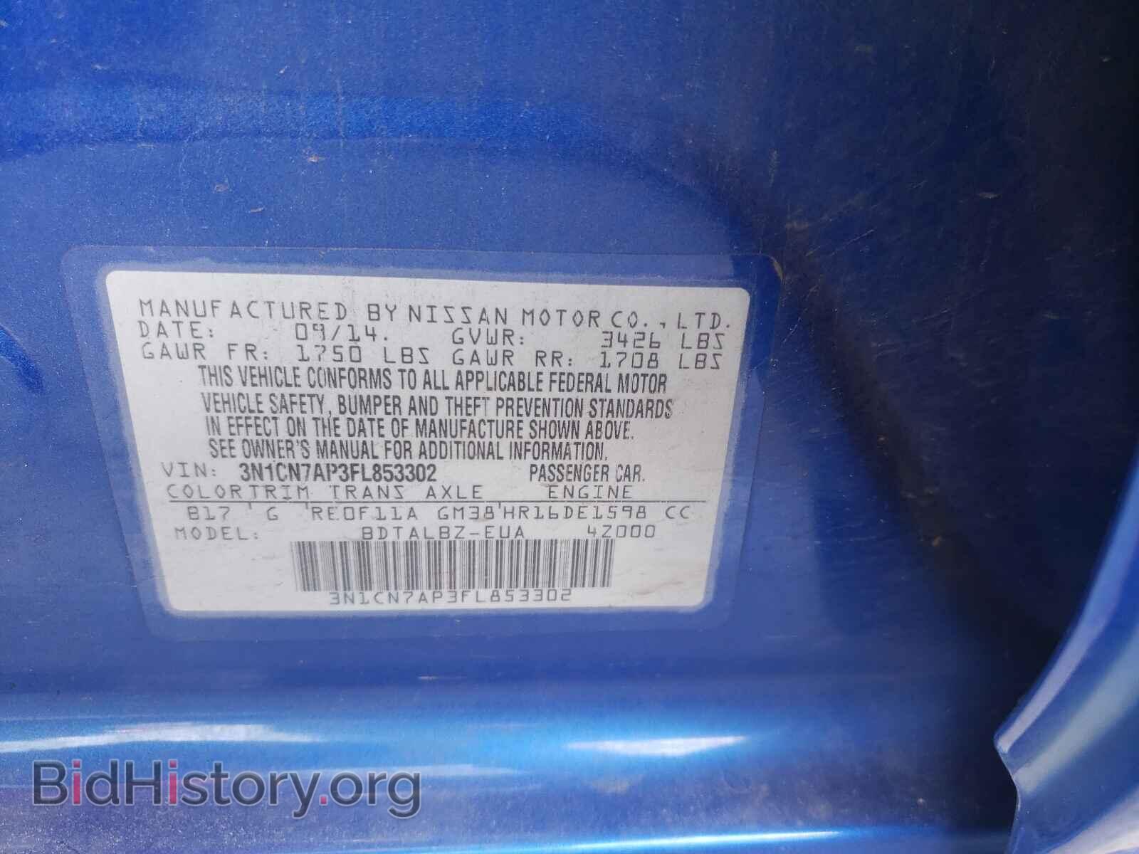 2015 NISSAN VERSA - VIN: 3N1CN7AP3FL853302 - Фото 10