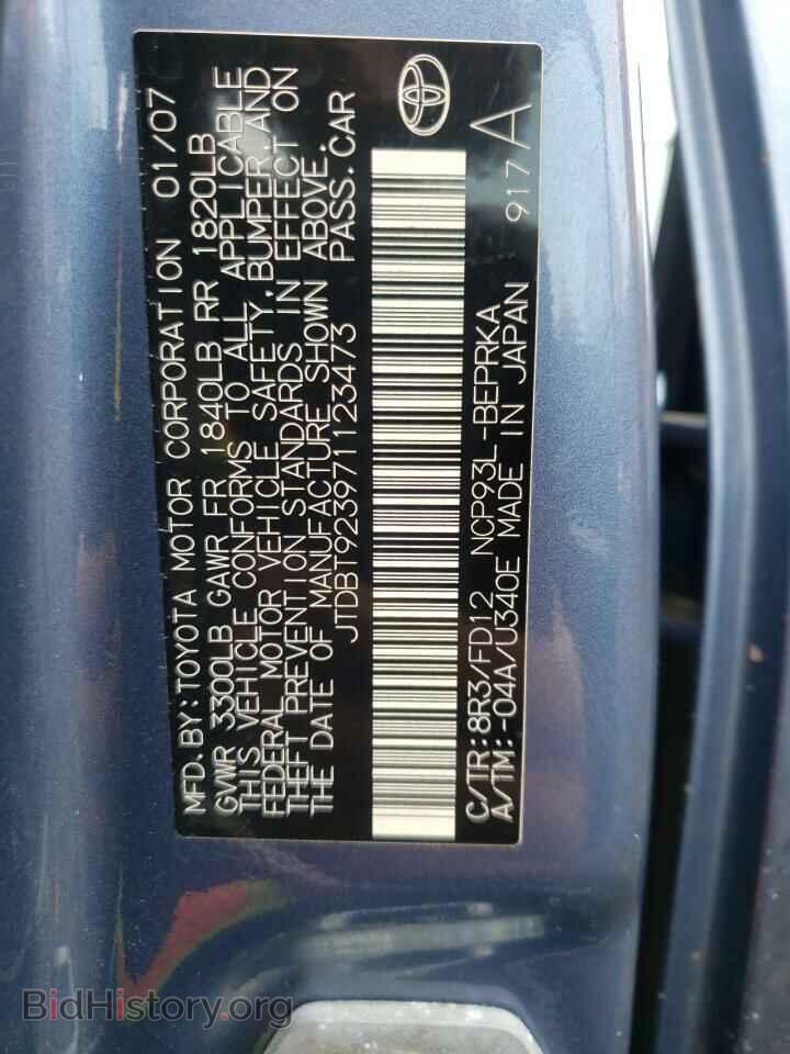 2007 TOYOTA YARIS - VIN: JTDBT923971123473 - Фото 12
