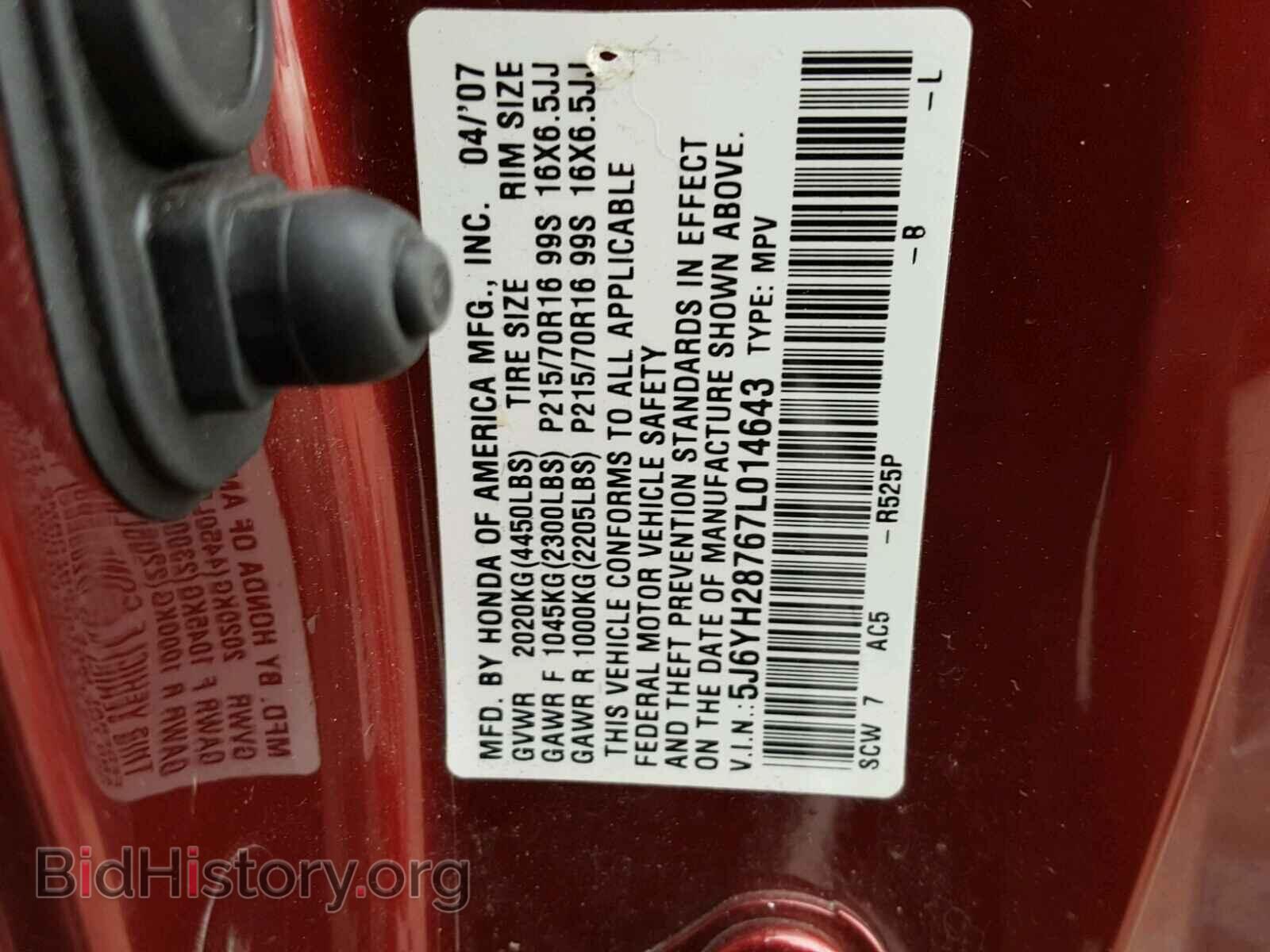 2007 HONDA ELEMENT - VIN: 5J6YH28767L014643 - Photo 10