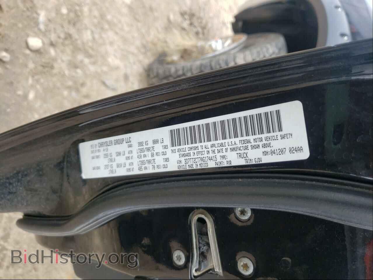 2010 DODGE RAM 2500 - VIN: 3D7TT2CT7AG174415 - Фото 10