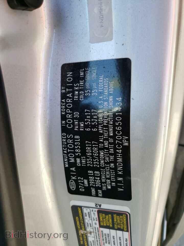 2012 KIA All Models - VIN: KNDMH4C70C6501434 - Фото 13