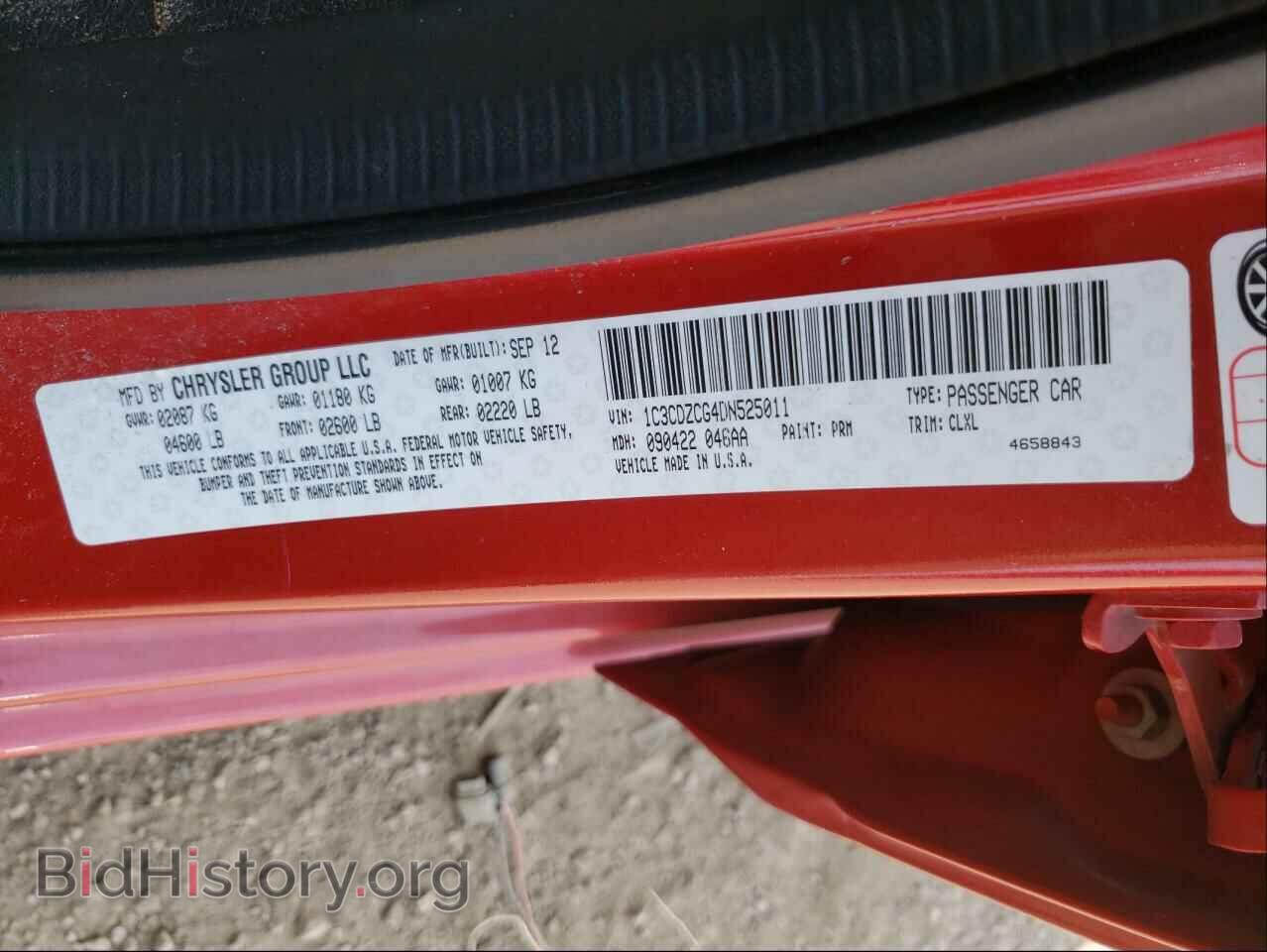 2013 DODGE AVENGER - VIN: 1C3CDZCG4DN525011 - Фото 10
