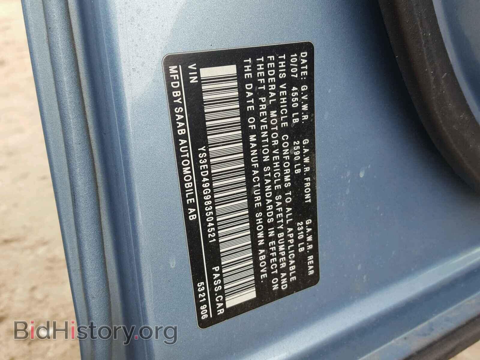 2008 SAAB 9 5 - VIN: YS3ED49G983504521 - Фото 10