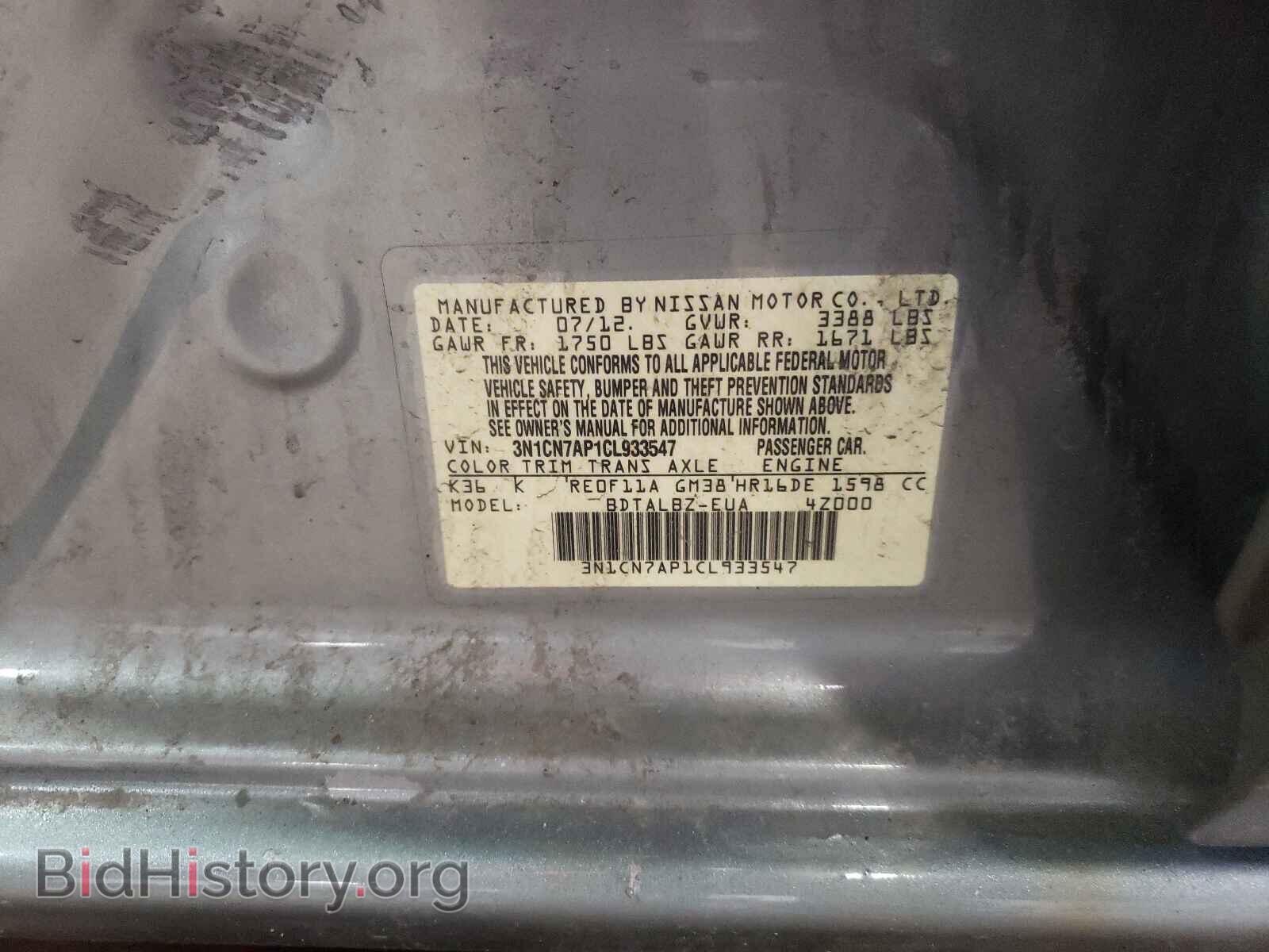 2012 NISSAN VERSA - VIN: 3N1CN7AP1CL933547 - Photo 10