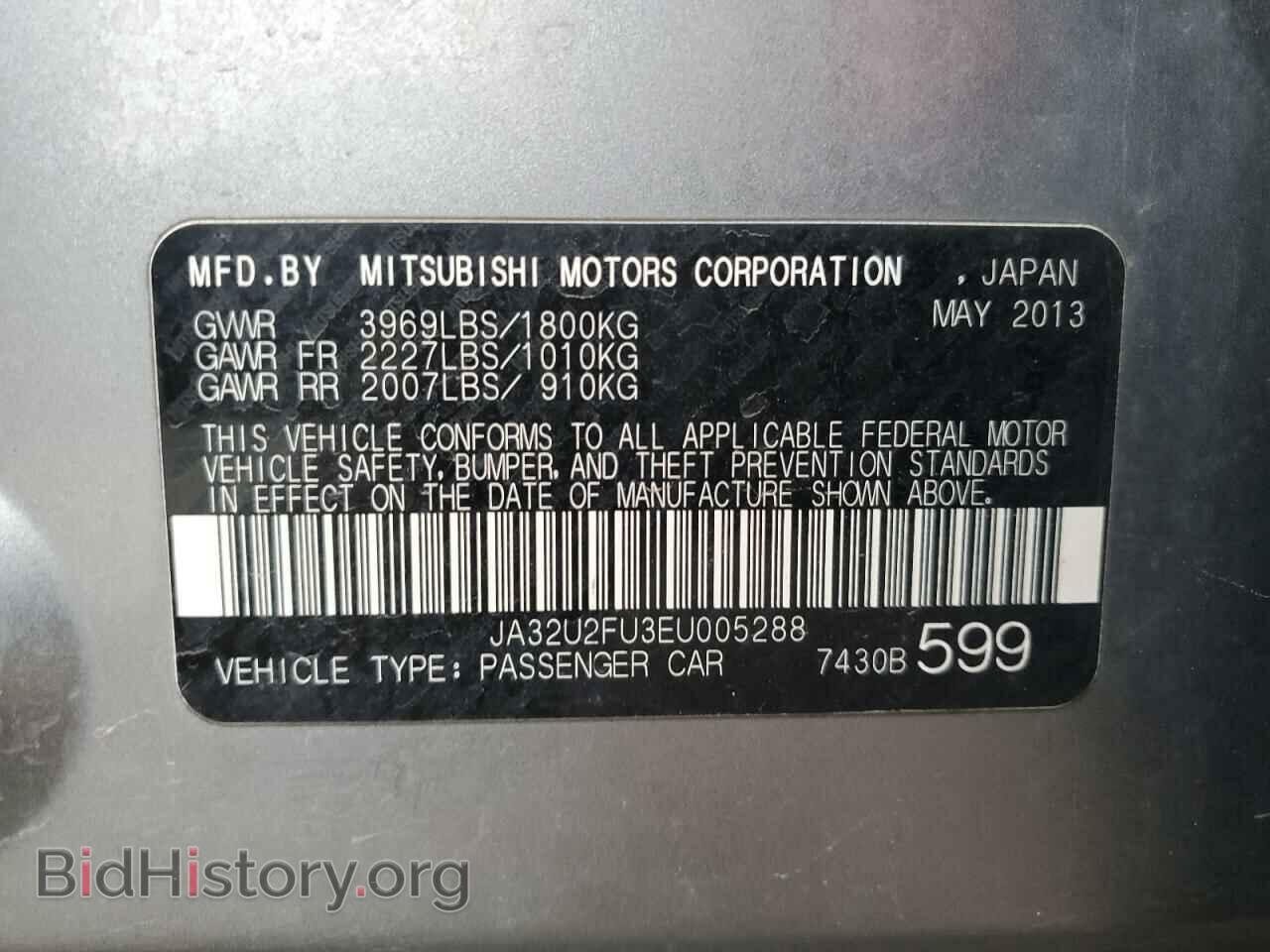 2014 MITSUBISHI LANCER - VIN: JA32U2FU3EU005288 - Фото 13