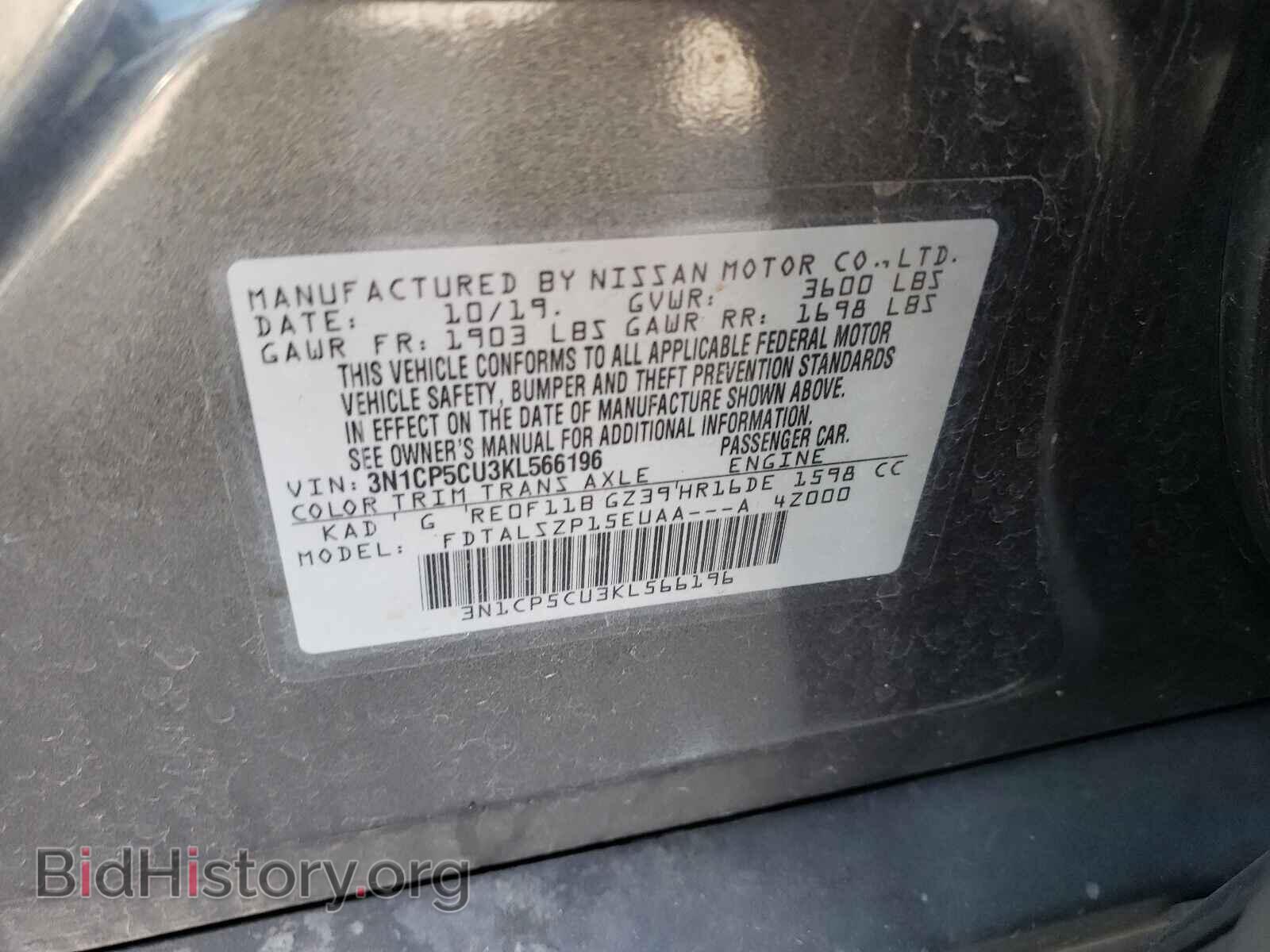 2019 NISSAN KICKS - VIN: 3N1CP5CU3KL566196 - Photo 10