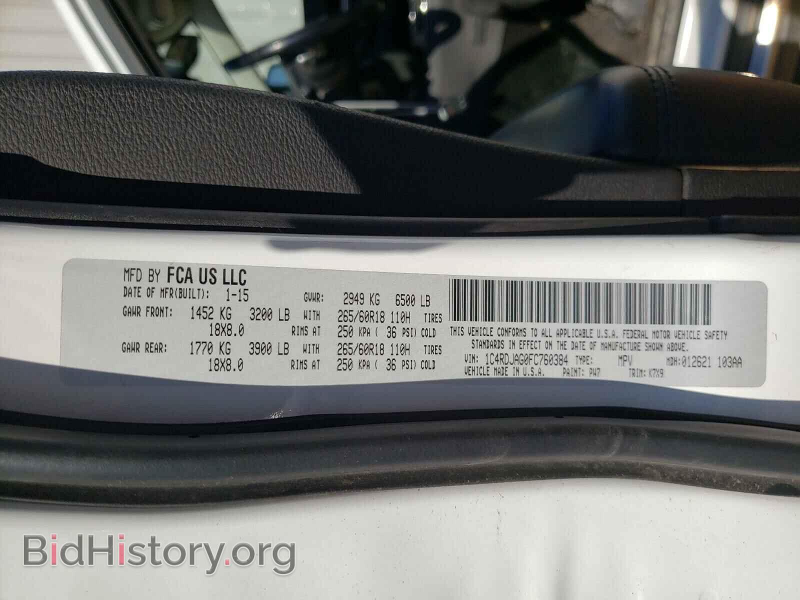 2015 DODGE DURANGO - VIN: 1C4RDJAG0FC760384 - Фото 10