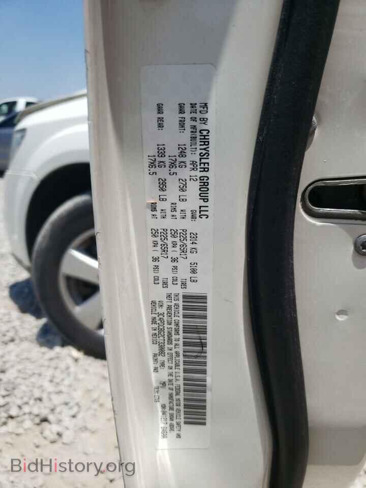 2012 DODGE JOURNEY - VIN: 3C4PDCBG2CT330082 - Фото 10