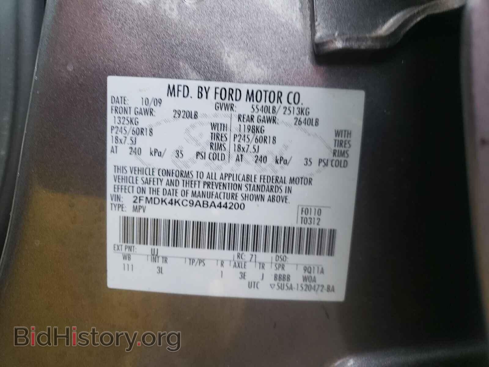2010 FORD EDGE - VIN: 2FMDK4KC9ABA44200 - Photo 10