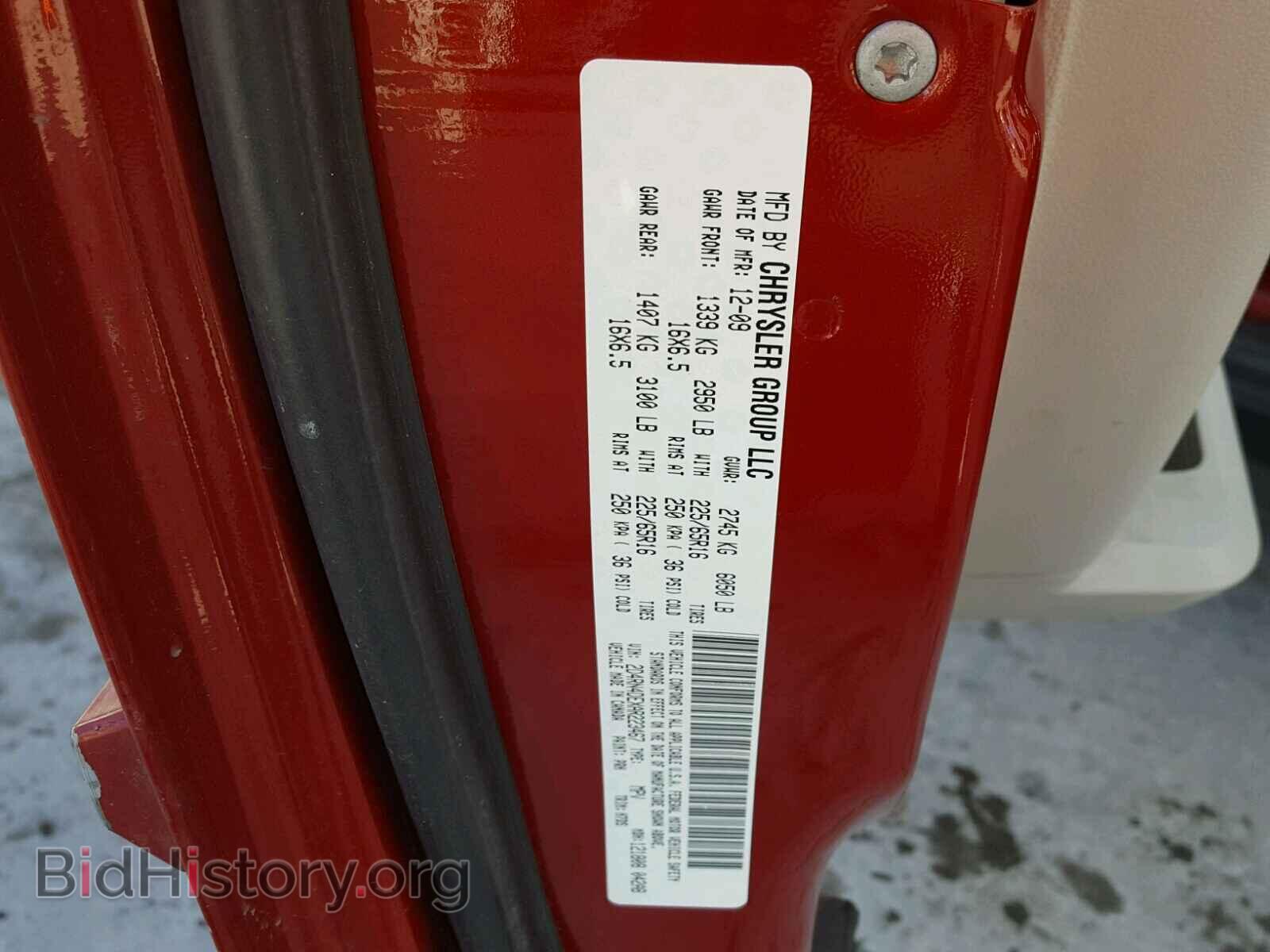 2010 DODGE CARAVAN - VIN: 2D4RN4DEXAR223467 - Фото 10