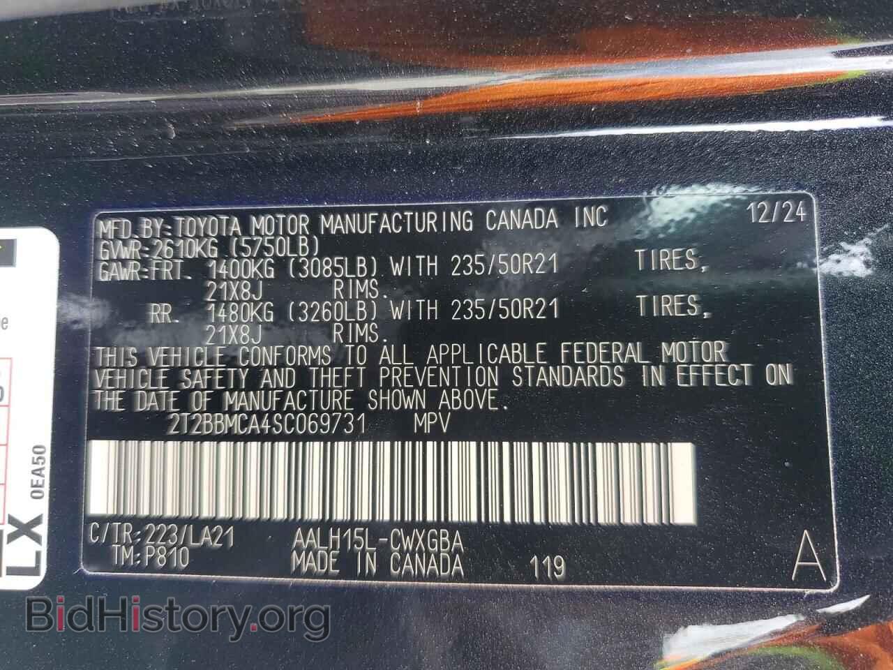 2025 LEXUS UNKNOWN - VIN: 2T2BBMCA4SC069731 - Photo 14
