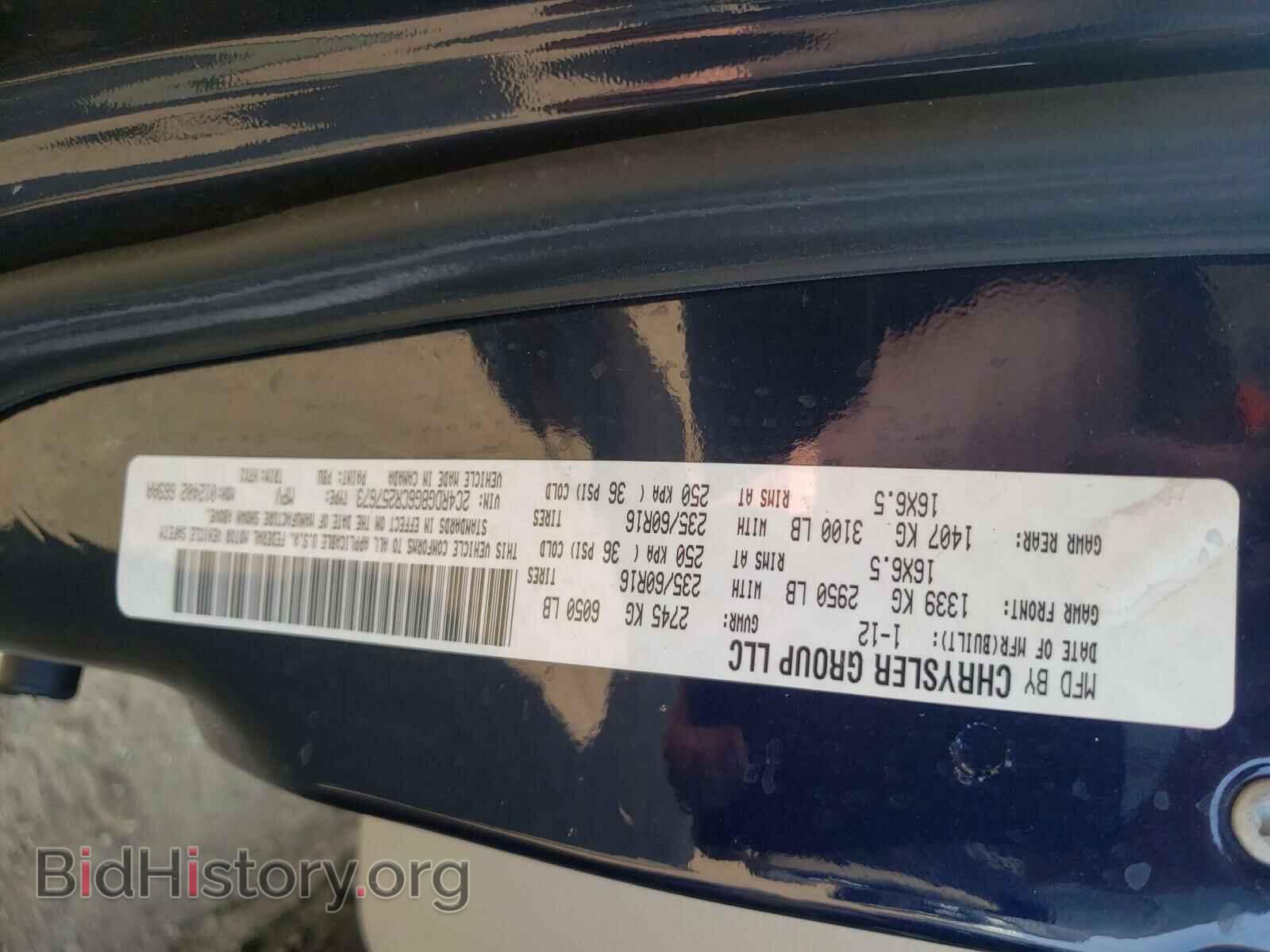 2012 DODGE CARAVAN - VIN: 2C4RDGBG6CR257673 - Фото 10