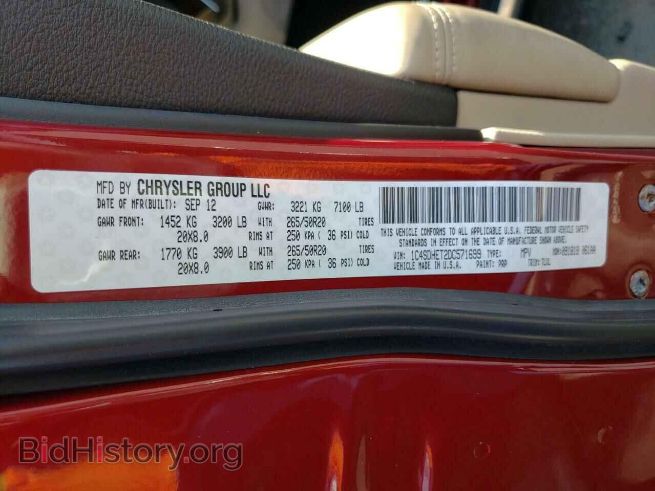 2013 DODGE DURANGO - VIN: 1C4SDHET2DC571699 - Фото 10